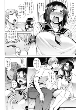 Page 37 of Shikiyoku Agitation