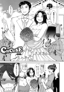 Page 60 of Shikiyoku Agitation