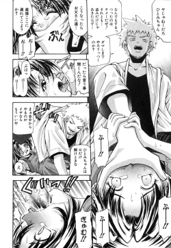 Page 149 of Kawaii Mono wa Kegashitai - Want To Make The Cute One Dirty