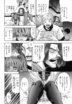 Page 29 of Kawaii Mono wa Kegashitai - Want To Make The Cute One Dirty