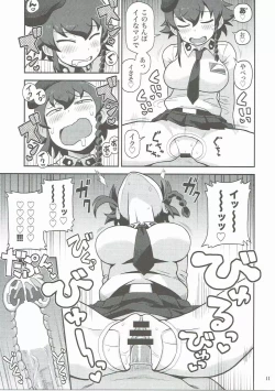 Page 10 of Anzio Meibutsu Ippatsu 300-man Lira
