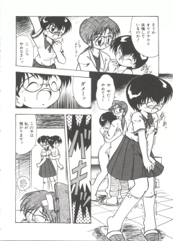 Page 30 of Mizu no Iro Kaze no Iro