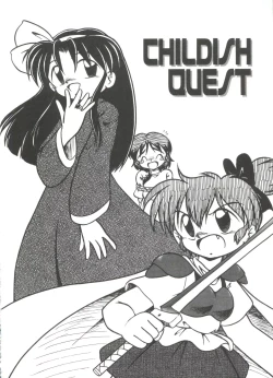 Page 94 of Mizu no Iro Kaze no Iro