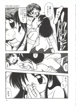 Page 99 of Mizu no Iro Kaze no Iro