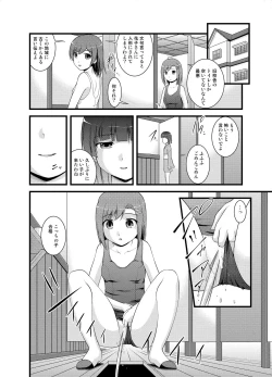 Page 2 of Hanako-san no Ningyou Collection