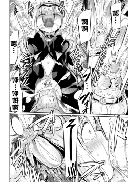 Page 25 of Draculina Carmilla Ch. 1