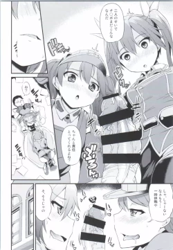 Page 11 of Karada wa Osanaku Kokoro mo Osanai