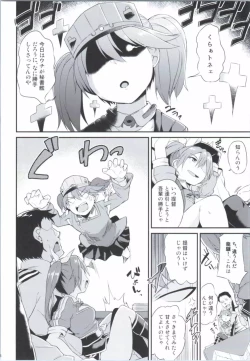 Page 5 of Karada wa Osanaku Kokoro mo Osanai