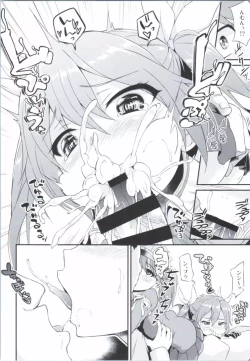 Page 9 of Karada wa Osanaku Kokoro mo Osanai