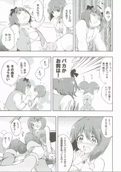 Page 4 of Motomu Yukiho no Keiketsu