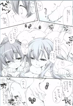 Page 25 of MogamiType A La Carte