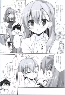 Page 28 of MogamiType A La Carte