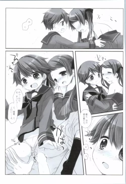 Page 7 of MogamiType A La Carte