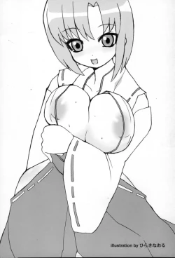 Page 37 of 雪融水