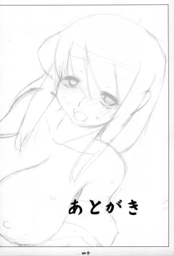 Page 39 of 雪融水