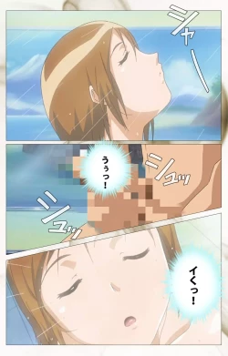 Page 36 of Toumei Ningen VOL.1 Complete Ban