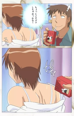 Page 61 of Toumei Ningen VOL.1 Complete Ban