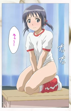 Page 74 of Toumei Ningen VOL.1 Complete Ban