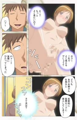 Page 15 of Toumei Ningen VOL.2 Complete Ban