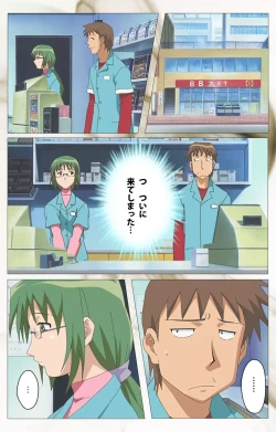 Page 30 of Toumei Ningen VOL.2 Complete Ban