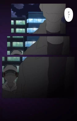 Page 123 of Toumei Ningen RVOL.1 Complete Ban