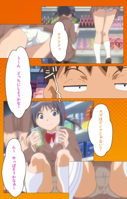 Page 20 of Toumei Ningen RVOL.1 Complete Ban