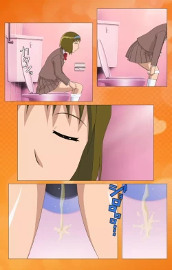 Page 29 of Toumei Ningen RVOL.1 Complete Ban