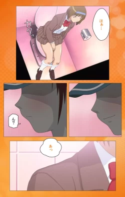 Page 32 of Toumei Ningen RVOL.1 Complete Ban