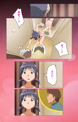 Page 57 of Toumei Ningen RVOL.1 Complete Ban