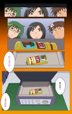 Page 92 of Toumei Ningen RVOL.1 Complete Ban