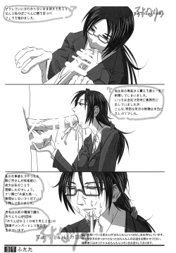 Page 36 of Futata Soukango