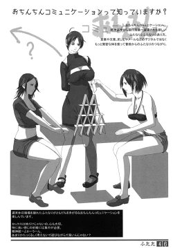 Page 45 of Futata Soukango