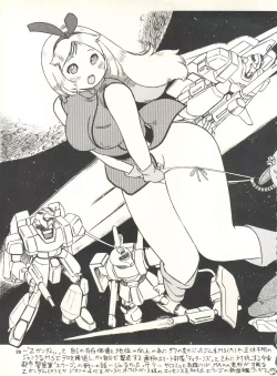 Page 28 of MS Nyan Nyan II