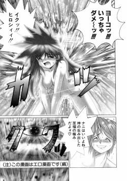 Page 134 of Mahou Shoujo Magical Pinchers