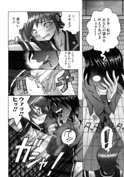 Page 159 of Mahou Shoujo Magical Pinchers