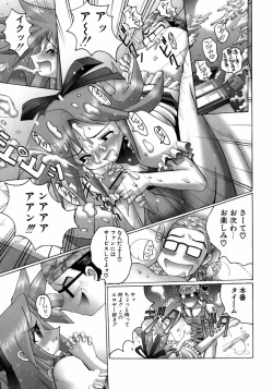 Page 18 of Mahou Shoujo Magical Pinchers