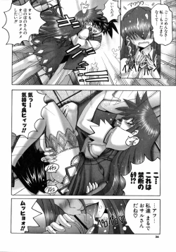 Page 35 of Mahou Shoujo Magical Pinchers