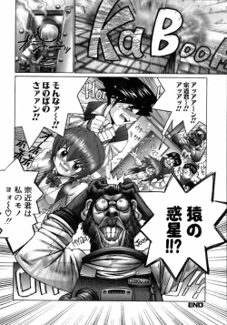 Page 39 of Mahou Shoujo Magical Pinchers