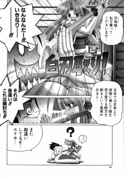 Page 73 of Mahou Shoujo Magical Pinchers