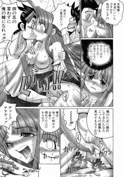 Page 80 of Mahou Shoujo Magical Pinchers