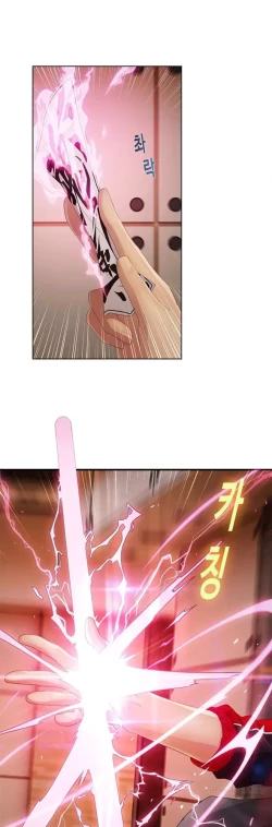 Page 102 of The Matrix Ch.1-4