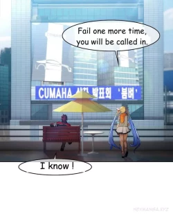 Page 149 of The Matrix Ch.1-4