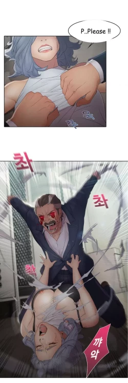 Page 171 of The Matrix Ch.1-4