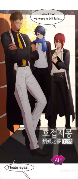 Page 72 of The Matrix Ch.1-4