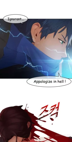 Page 90 of The Matrix Ch.1-4