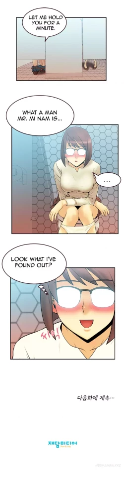 Page 117 of My Office Ch.1-41