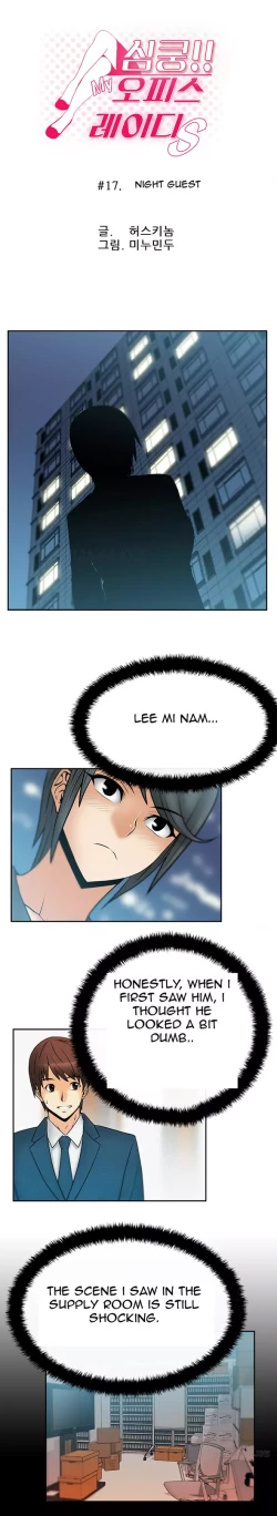 Page 203 of My Office Ch.1-41