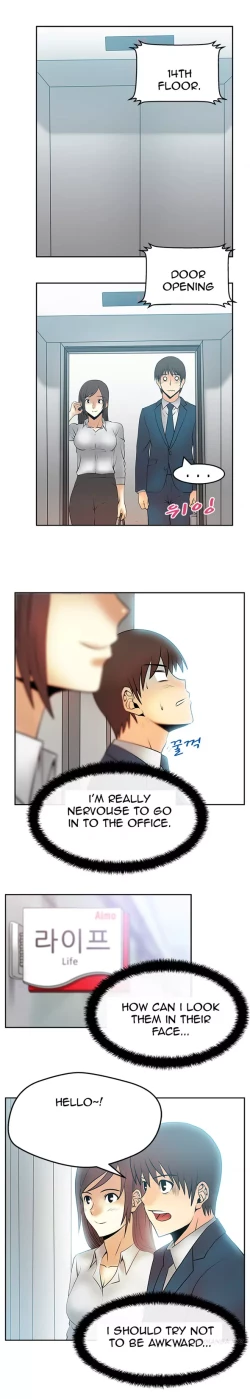 Page 269 of My Office Ch.1-41