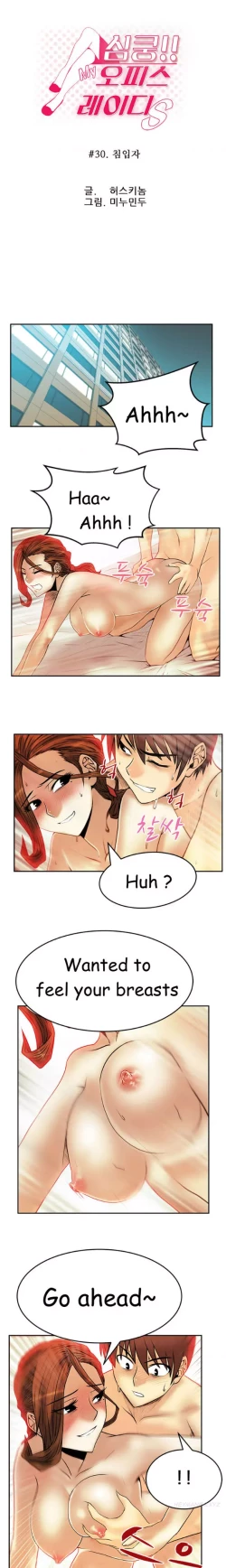 Page 348 of My Office Ch.1-41