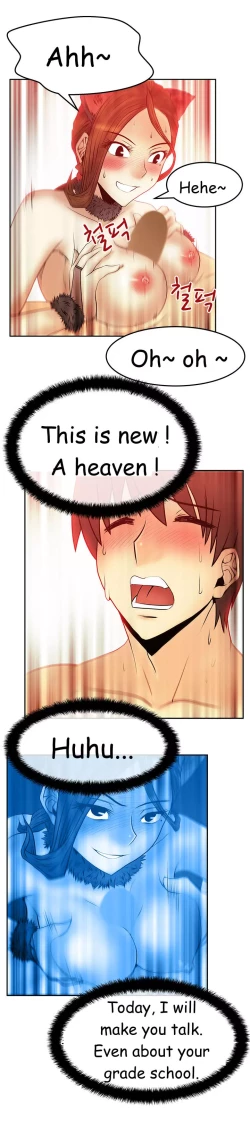 Page 446 of My Office Ch.1-41